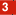 chiffre 3